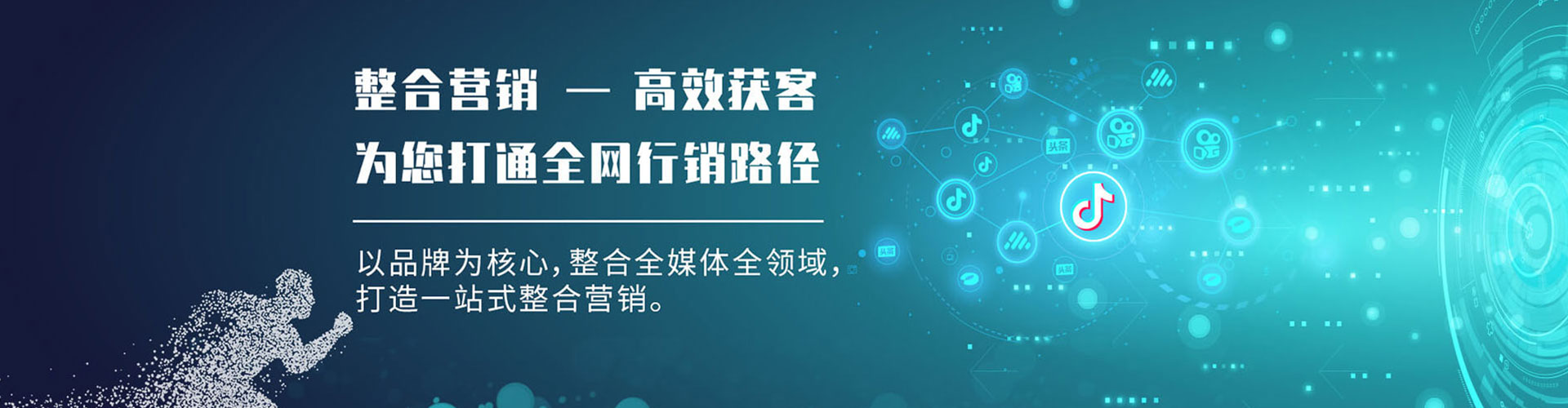 敦化百度开户高返点