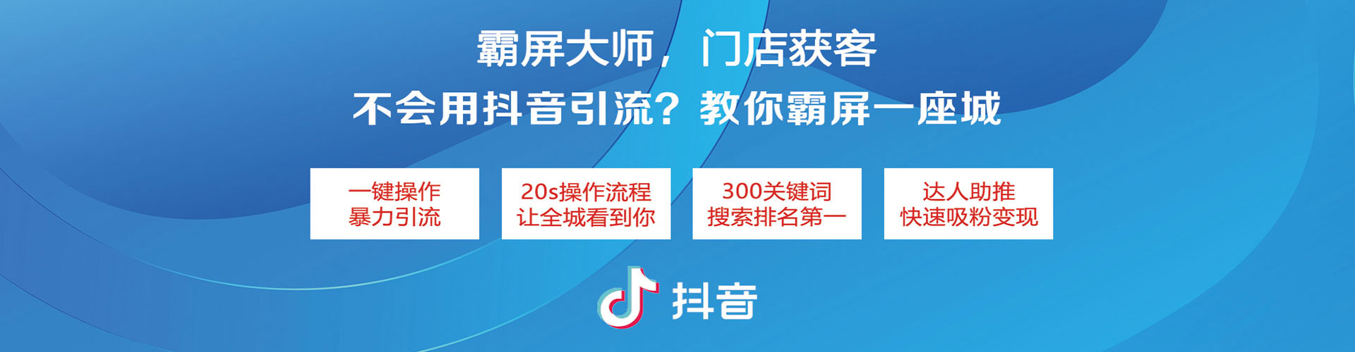 敦化网络推广开户