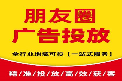 百度关键词竞价排名推广实战