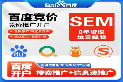 百度平台推广案例：打造爆款产品的秘诀