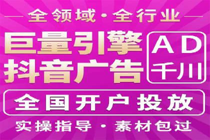 百度竞价托管策略调整，应对市场变化的利器